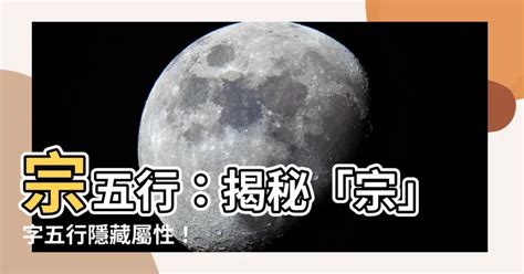 勳 五行|【勛 五行】揭秘「勛」字五行屬性，解析其深層含義 – 每日新聞。